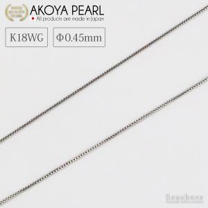 ベネチアンチェーン K18WG ホワイトゴールド ネックレス チェーン 55cm (2.0.634.900)｜seashore