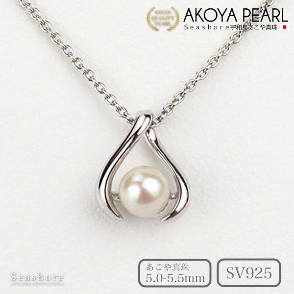 真珠 一粒 ネックレス レディース ペンダント トライアングル ホワイト 5.0-5.5mm SV9...