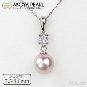 真珠 一粒 パール 革紐 ネックレス レディース 無調色 ホワイト