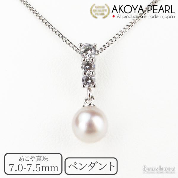 アコヤ真珠 一粒 パール ジルコニア ライン ネックレス レディース ホワイト 7.0-7.5mm ...