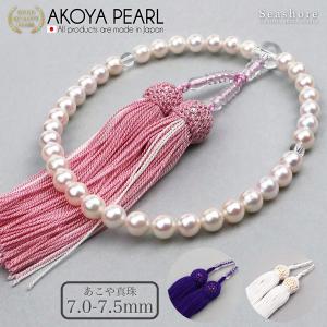 超特価！八宗手掛け念珠あこや真珠７mm正絹桃長房２点白水晶入女性用 仏壇屋 滝田商店 数珠 女性用 国産 本真珠(アコヤ真珠) 本水晶仕立 7mm