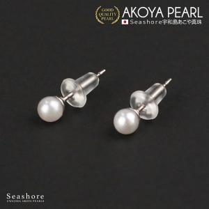 真珠 ピアス ノンホールイヤリング レディース...の詳細画像3