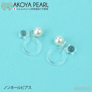 真珠 ピアス ノンホールイヤリング レディース...の詳細画像4