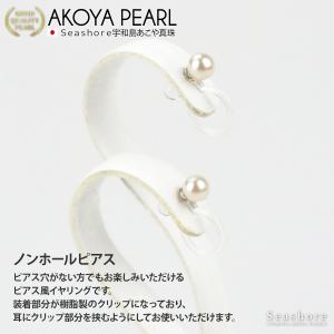 真珠 ピアス ノンホールイヤリング レディース...の詳細画像5