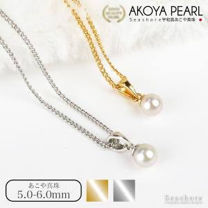 真珠 1粒 パール ネックレス バチカン レディース ペンダント ホワイト ロジウム / ゴールド 5.0-5.5mm 真鍮 あこや アコヤ パール 当店発送 ポイント利用