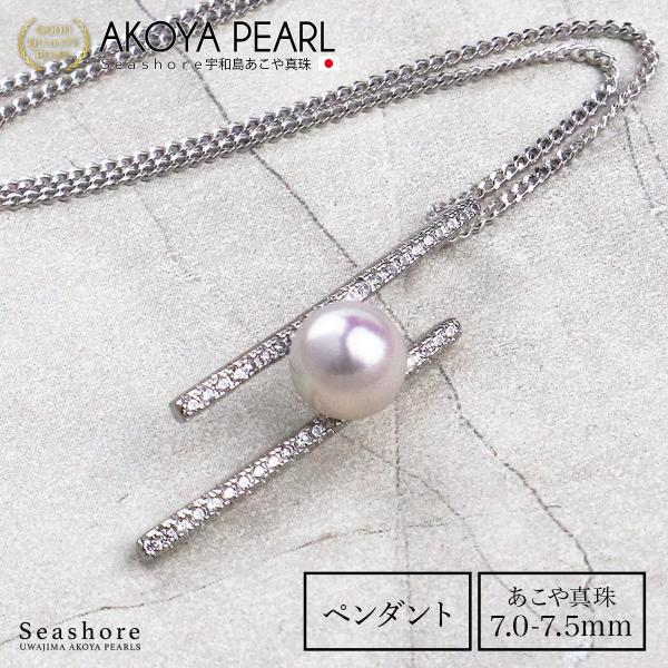 真珠 ペンダント ダブルライン レディース アコヤ真珠 ホワイト 7.0-7.5mm silver9...