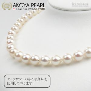 真珠 ネックレス 2点セット ノーマルグレード...の詳細画像4