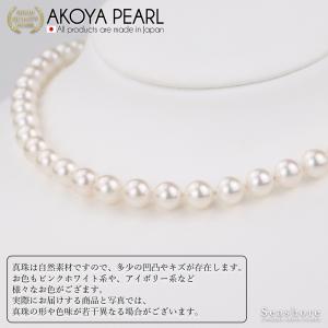 花珠認定真珠 パール ネックレス 2点セット ...の詳細画像4