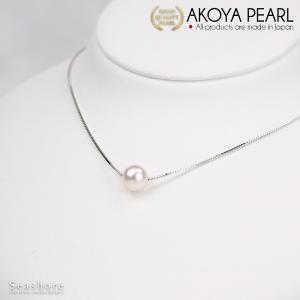アコヤ真珠 花珠真珠落ち 一粒 パール ネックレス レディース ホワイト 8.0-9.0mm ベネチアン 保管用グレーケース付 SV925 あこや ポイント利用 爆買 (6659)