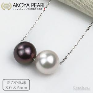 アコヤ真珠 6.3mm ペンダント （のし等ギフト対応無料 ）シルバー金具 