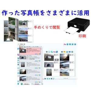 1ライセンス 一発!工事写真台帳Lite202...の詳細画像3