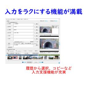 1ライセンス 一発!工事写真台帳Lite202...の詳細画像2