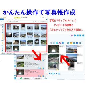 1ライセンス 一発!工事写真台帳2025AI ...の詳細画像1