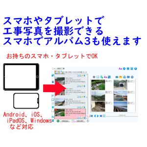 1ライセンス 一発!工事写真台帳2025AI ...の詳細画像5