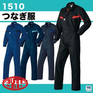 kansai yamamoto（カンサイ ヤマモト） つなぎ 山本寛斎 KANSAI