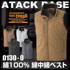 防寒ベスト 防寒 チョッキ The Tough アタックベース メンズ 防寒着 防寒服 作業服 作業着 綿100％ 肩刺し子 秋冬 at-0130-0｜season-tk