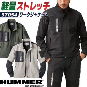 アタックベース ハマー ジャケット ストレッチ スリム ブルゾン