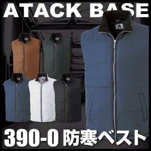 防寒ベスト 軽防寒 チョッキ アタックベース メンズ 防寒着 防寒服 作業服 作業着 秋冬 at-390-0｜season-tk