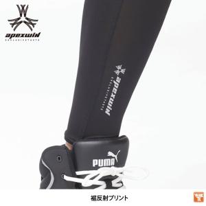 アタックベース 接触冷感 ドライ ストレッチ ...の詳細画像2