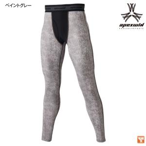 アタックベース 接触冷感 ドライ ストレッチ ...の詳細画像5