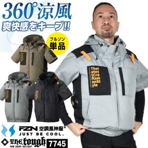 空調風神服 フード付き 半袖ブルゾン 服のみ 空...の商品画像