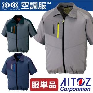 NSP NZ-SK20 Nクールウェア 20V スターターキット バッテリー BKファン