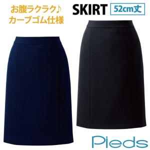 スカート 52cm丈 カーブゴム仕様 レディース ピエ アイトス 事務服 制服 仕事服 受付 接客業 オフィス スーツ 年間 Pieds az-hcs3500｜season-tk