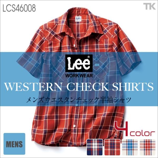 Lee 半袖シャツ メンズウエスタンチェックシャツ WORKWEAR チェックシャツ リー WORK...