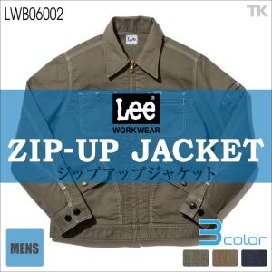 Lee ジップアップ ジャケット メンズ ブルゾン WORKWEAR ストレッチダック リー ZIP-UP JACKET ボンマックス 春夏 秋冬 長袖 bm-lwb06002｜season-tk