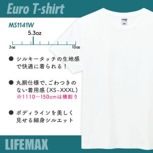 ボンマックス 半袖Tシャツ 5.3オンス 綿1...の詳細画像1