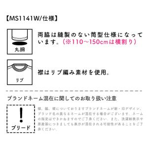 ボンマックス 半袖Tシャツ 5.3オンス 綿1...の詳細画像4