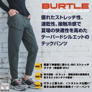(8/17-出荷)バートル ジョガーカーゴパン...の詳細画像1