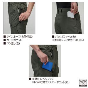 (8/17-出荷)バートル ジョガーカーゴパン...の詳細画像3