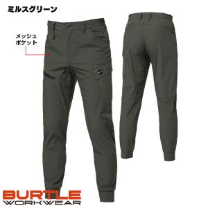 (8/17-出荷)バートル ジョガーカーゴパン...の詳細画像4