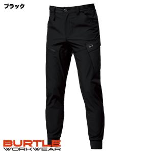 (8/17-出荷)バートル ジョガーカーゴパン...の詳細画像5