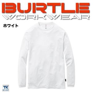 バートル 長袖 Tシャツ ロングスリーブ 吸汗...の詳細画像5