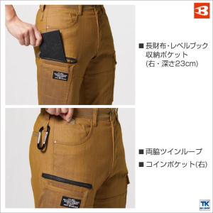 バートル カーゴパンツ 春夏 秋冬 メンズ レ...の詳細画像3