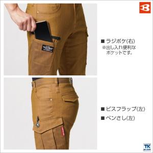 バートル カーゴパンツ 春夏 秋冬 メンズ レ...の詳細画像4