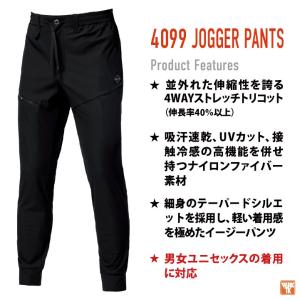 (8/17-出荷)バートル 接触冷感 ジョガー...の詳細画像2