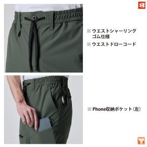 (8/17-出荷)バートル 接触冷感 ジョガー...の詳細画像3