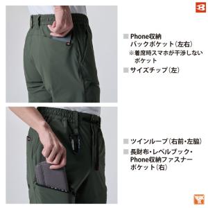 (8/17-出荷)バートル 接触冷感 ジョガー...の詳細画像4