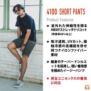 (8/17-出荷)バートル 接触冷感 ショート...の詳細画像2