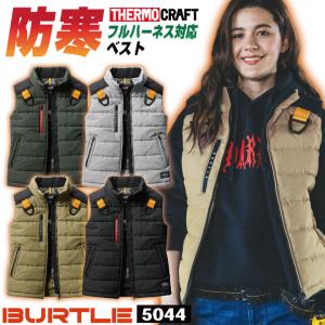 バートル 防寒ベスト 防寒着 フルハーネス対応 ...の商品画像