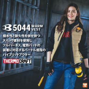 バートル 防寒ベスト 防寒着 フルハーネス対応...の詳細画像1