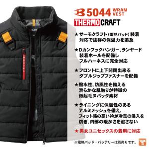 バートル 防寒ベスト 防寒着 フルハーネス対応...の詳細画像2