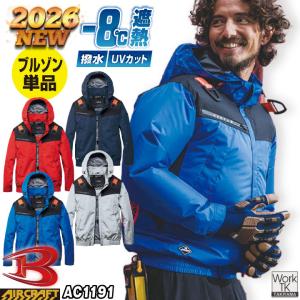 バートル BURTLE 空調服 ファン 新品未使用 BURTLE（バートル） (2026年新作) 空調作業服 AIRCRAFT ジャケット