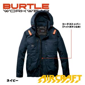 バートル 空調作業服 AIRCRAFT 長袖 ...の詳細画像5