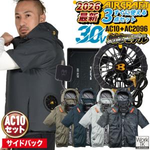 (2026年新作) AC2096 バートル 空調...の商品画像