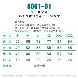 ユナイテッドアスレ 春夏 半袖 Tシャツ メン...の詳細画像4