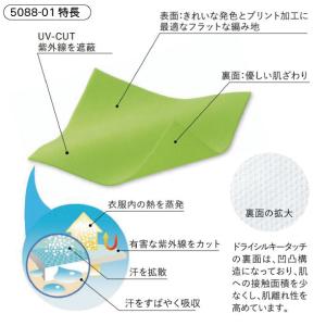 ユナイテッドアスレ 春夏 半袖 Tシャツ メン...の詳細画像3